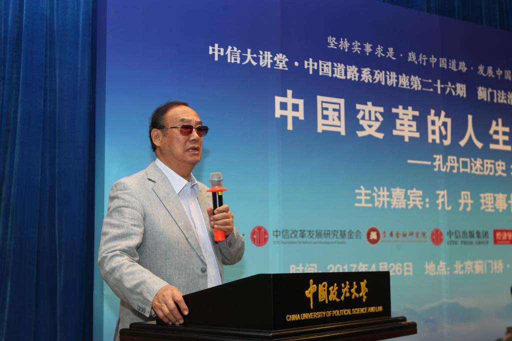 孙大中探索信仰与人生意义，深邃之旅