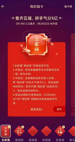 最新全家福卡，记录美好时光，珍藏家庭情感传承