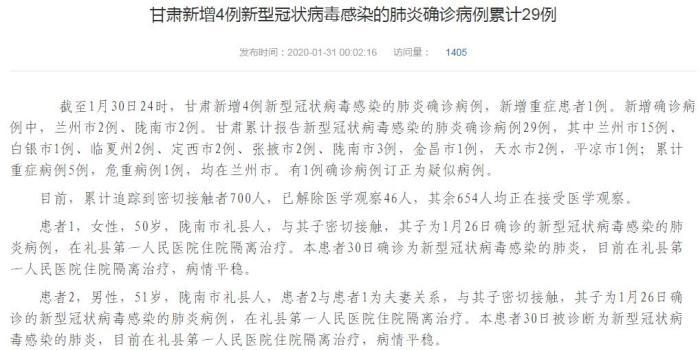 甘肃最新确诊病例，挑战与希望的交织