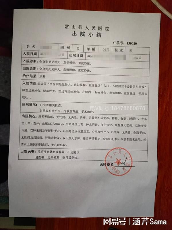 全球疫情严峻挑战，最新肺炎感染病例及应对策略
