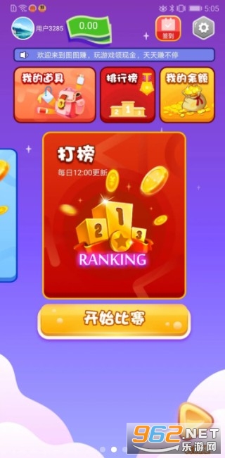 最新版红包游戏，探索新时代互动娱乐的全新体验