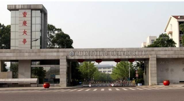 重庆最新本科学校概览介绍