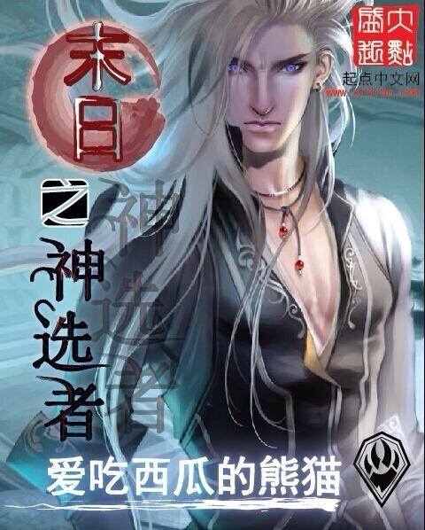 神选最新版，引领科技新时代的璀璨之光