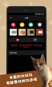 猫最新版下载，全新特性与体验的探索