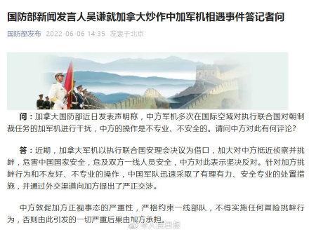 解放军回应展示实力，坚定维护和平稳定