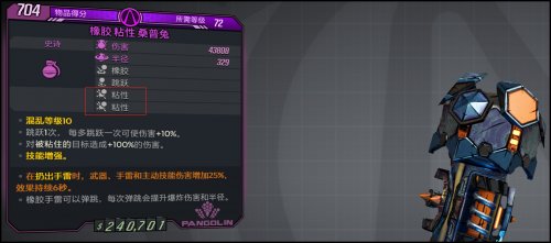 最新三级BD技术，引领未来的创新与突破浪潮