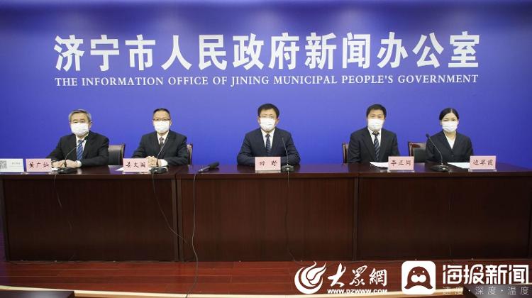 山东济宁疫情最新动态概览