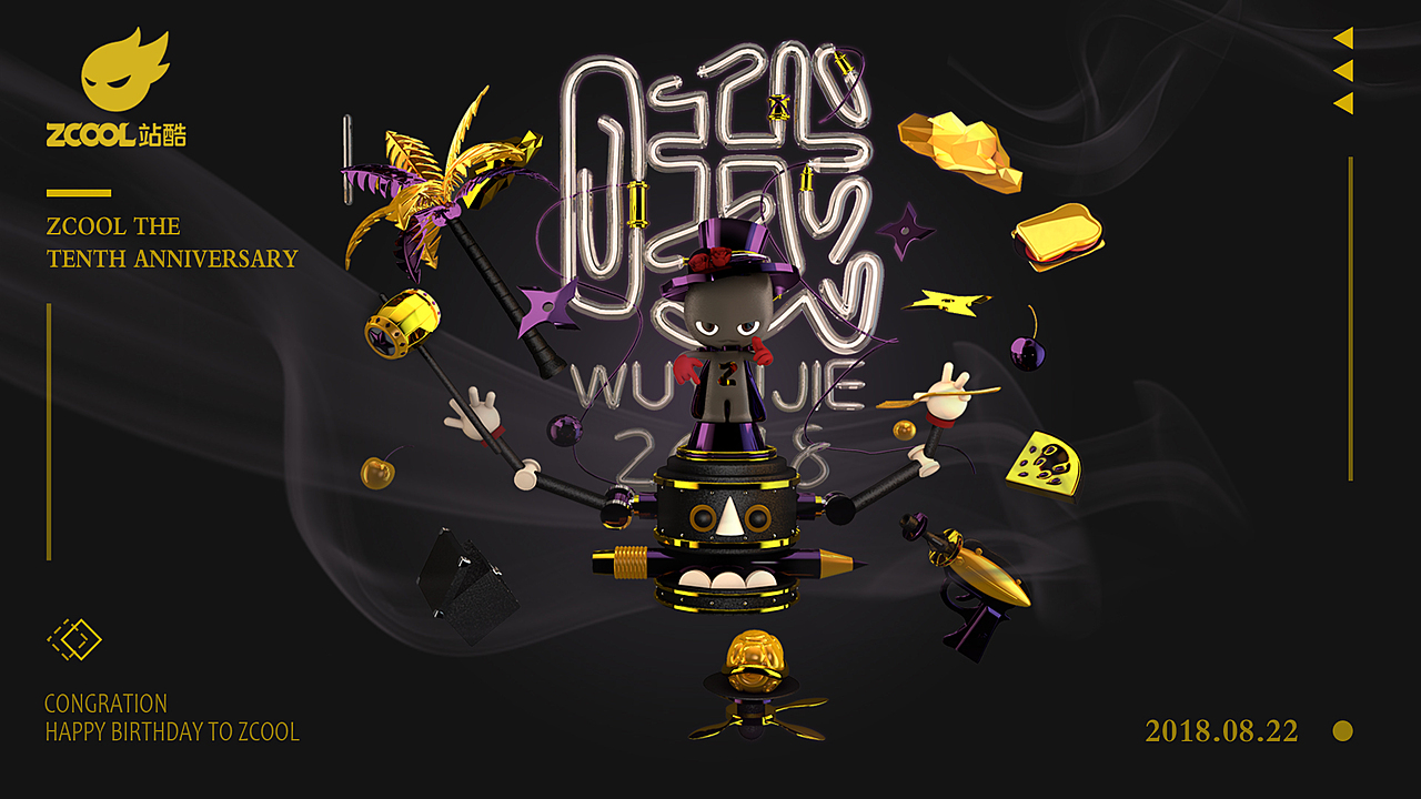 站酷最新创意艺术作品，探索无限创意艺术之旅