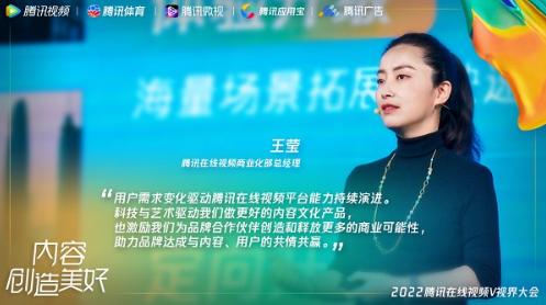 体育国漫，热血激情与东方神韵的交融之作