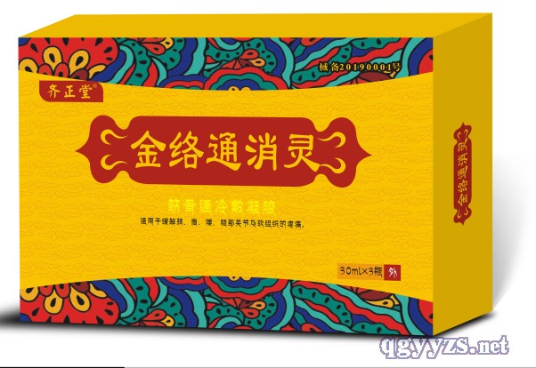 通金所最新消息全面深度解析