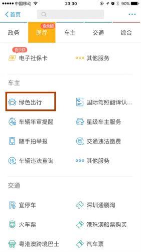 支付宝最新券，引领消费新潮流的秘籍指南