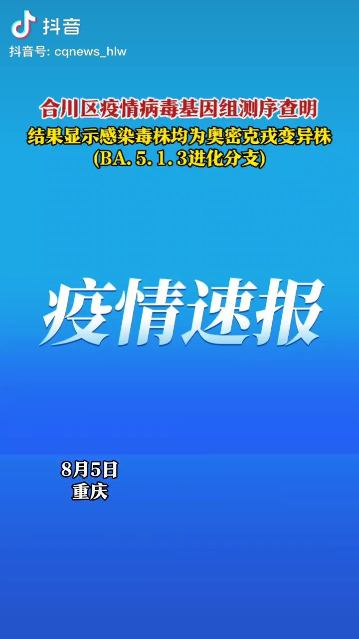 最新病毒疫情源头深度探究