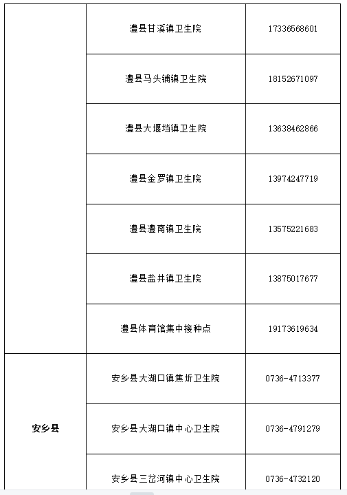 新型冠状肺炎最新全面解析与防控措施指南
