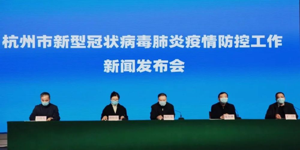 杭州疫情最新发布及其地区影响概述