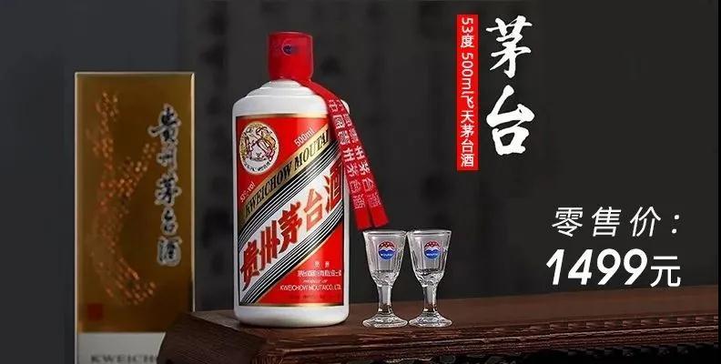 茅台最新行情价格走势解析