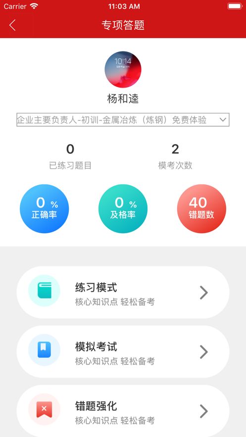 玟姗 第2页