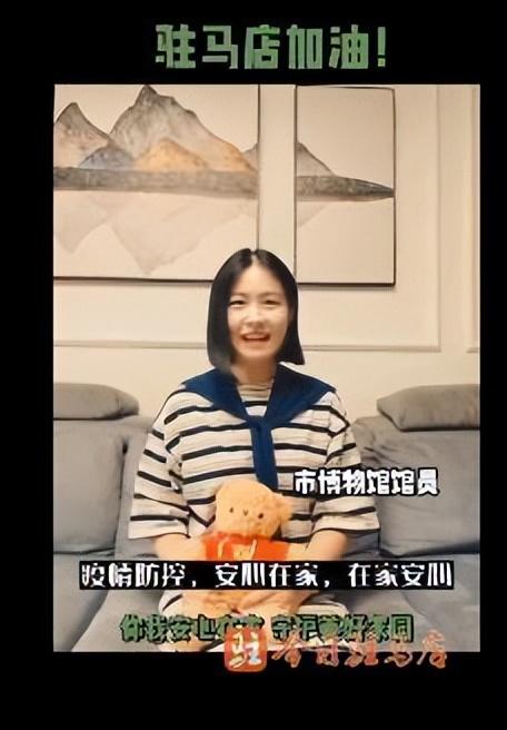 驻马店最新发布，城市新动向与发展规划蓝图揭晓