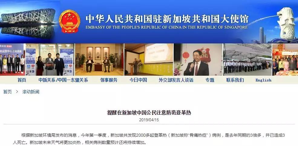 阿联酋最新确诊病例动态分析