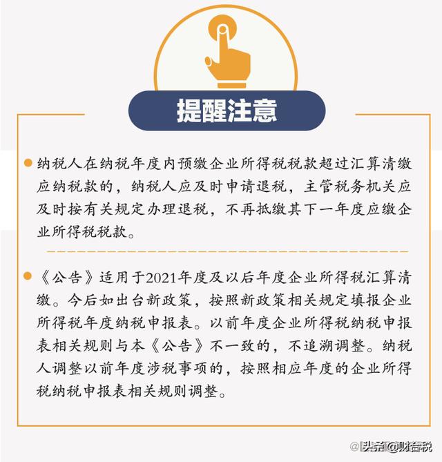 社保入税最新规定，影响及未来展望