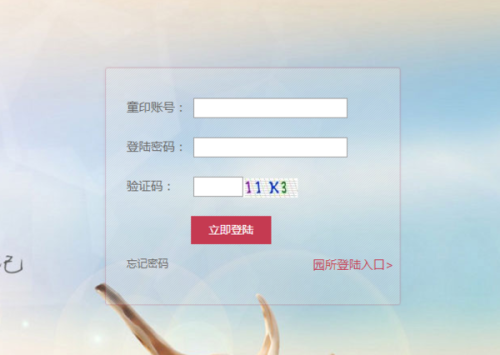 童印最新版，重塑儿童教育体验的创新引领者