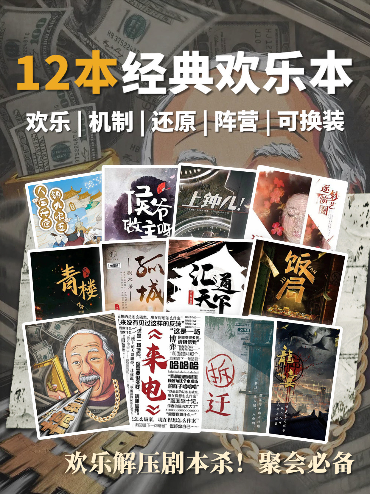 最新欢乐本探索，乐趣无穷的娱乐世界大门已开启