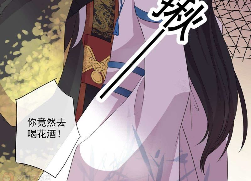 妙龄皇子漫画最新话，青春与皇权的华丽交织