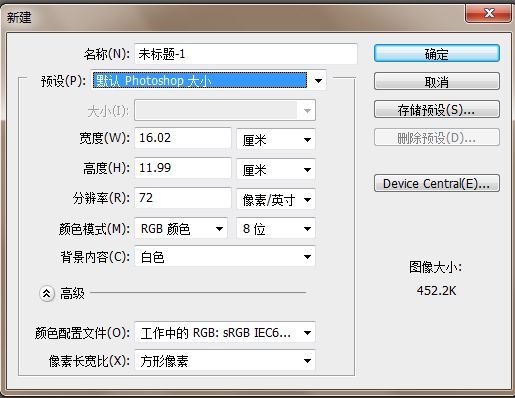 最新版PS配置，高效创意工作站打造指南
