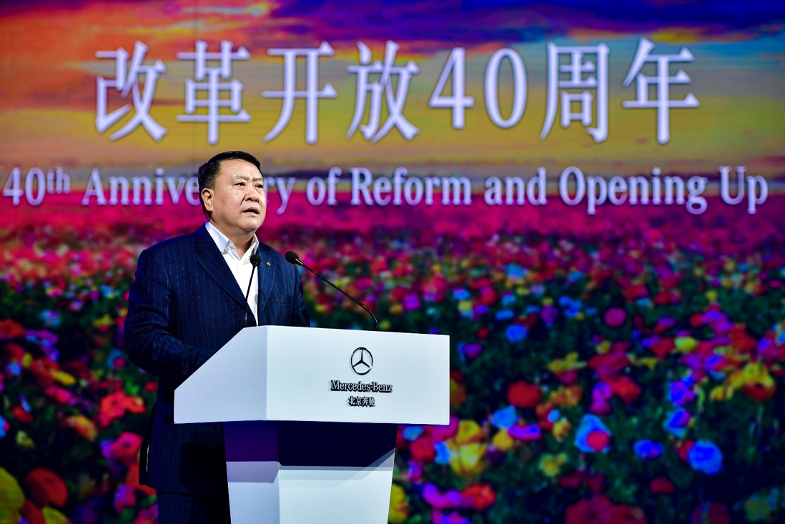 北汽集团领导名单揭晓，战略引领未来发展方向