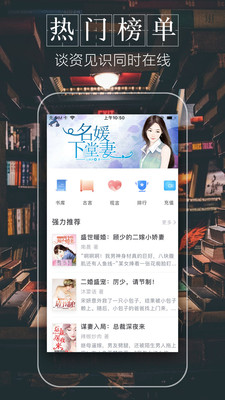 最新小说更新网站的崛起与变革趋势探讨