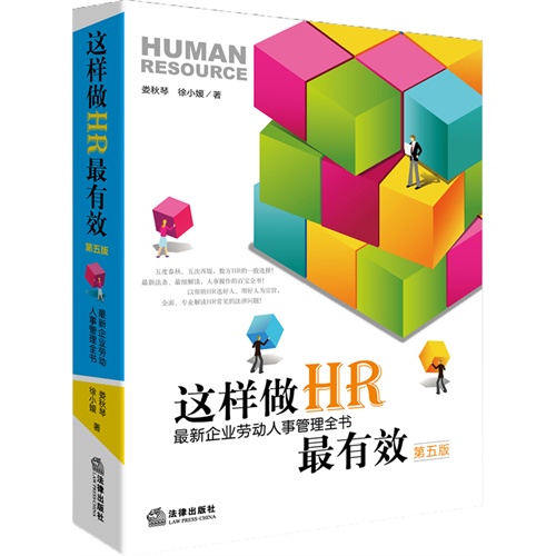 最新人事管理，构建高效人才生态系统的核心要素