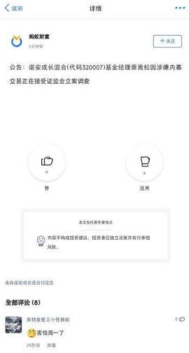 诺安持续创新，引领行业前沿最新动态报道