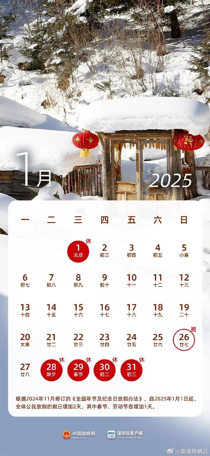 3月2日重大事件聚焦及影响最新消息