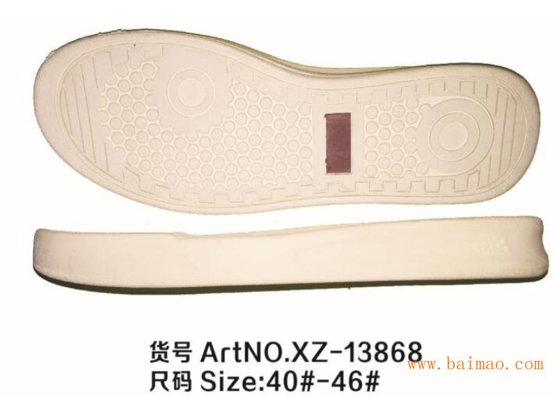 最新鞋底鞋材革新，展望未来的发展趋势