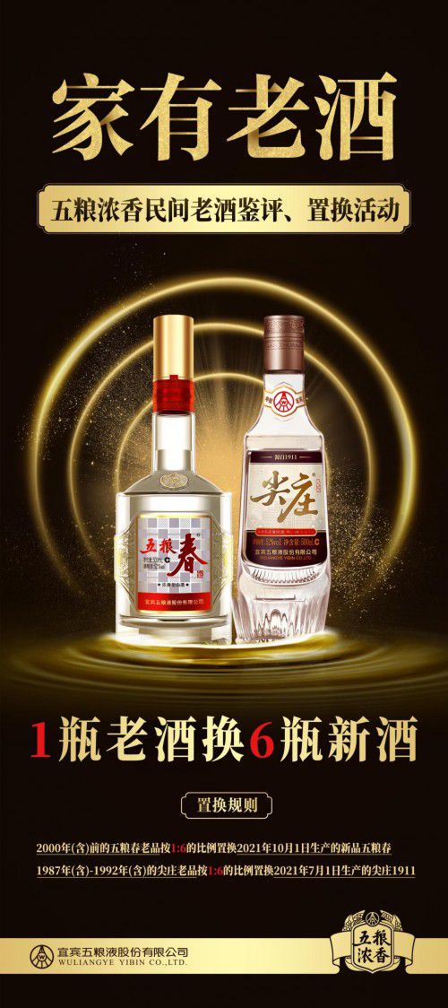 孙子凡 第2页