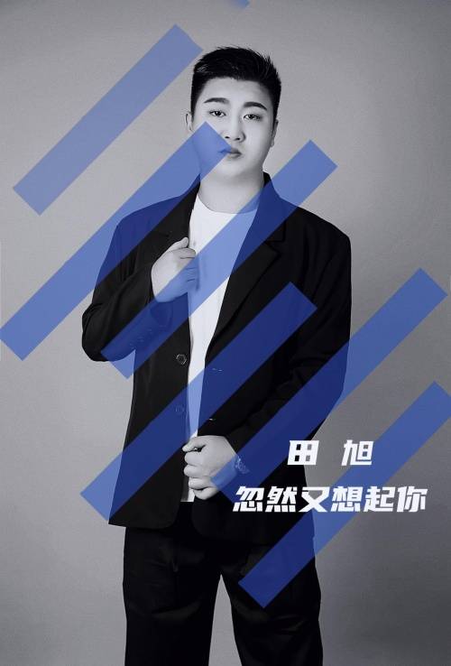 金鹏 第2页