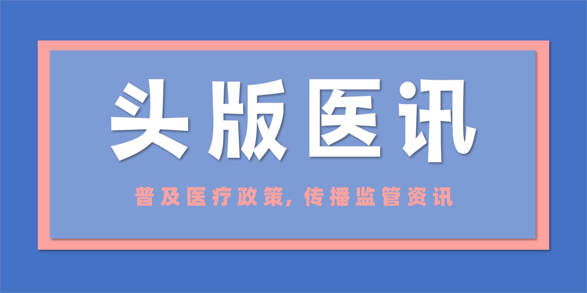 内蒙新冠疫情最新动态分析报告