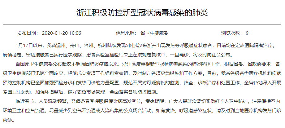 全球新冠疫情最新动态，新型病例增长及应对策略