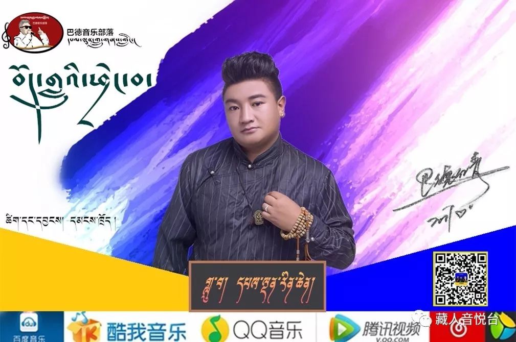 藏歌最新版，传统与现代的和谐交融