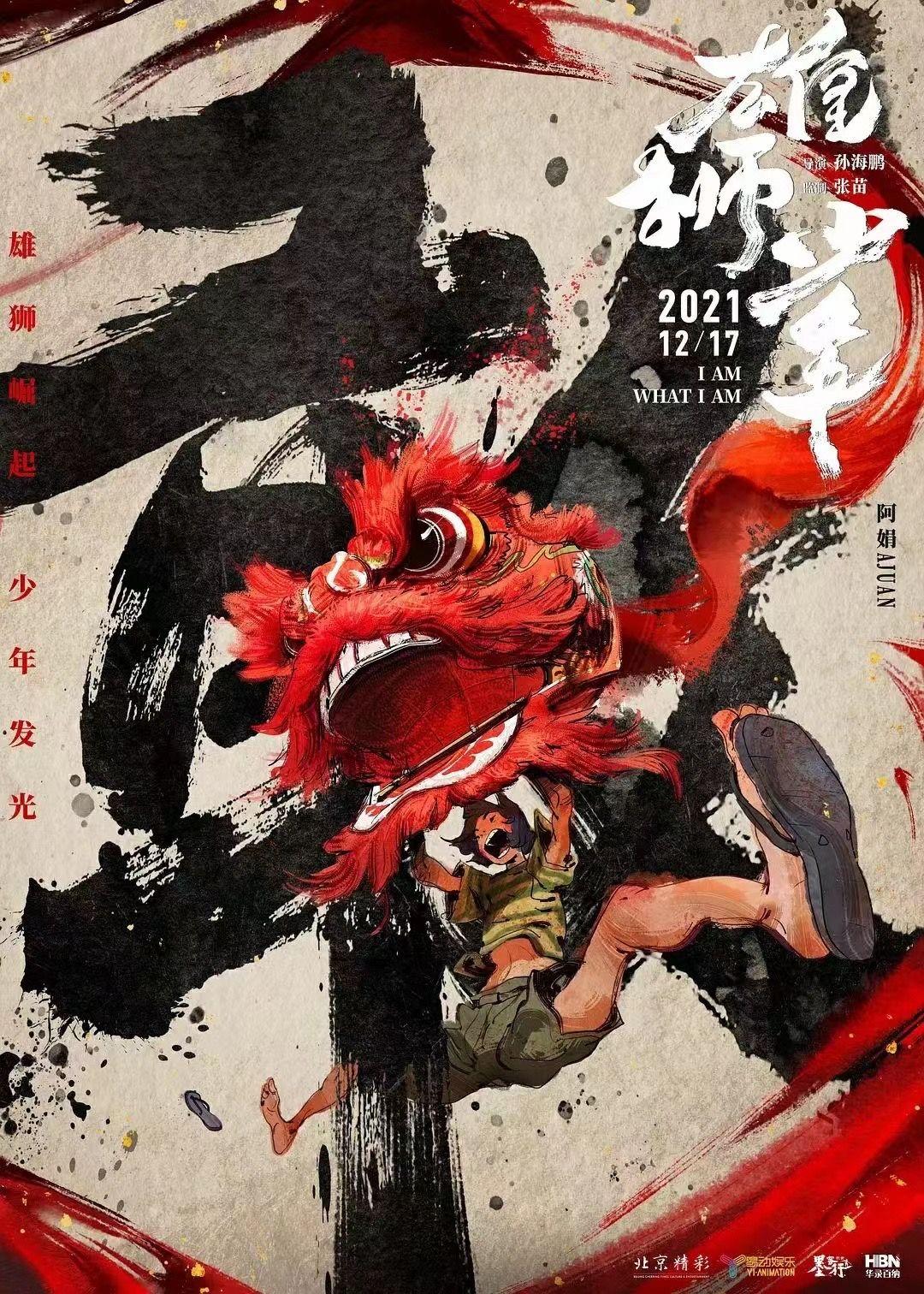 少年的你，青春之痛与成长之力——探寻青春印记下的挣扎与希望