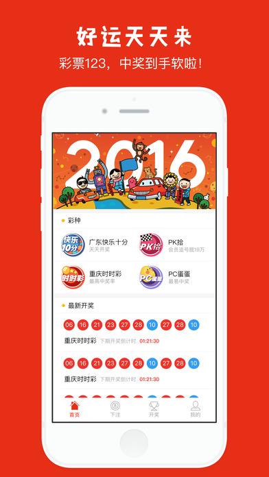 中国福利彩票最新动态与影响分析