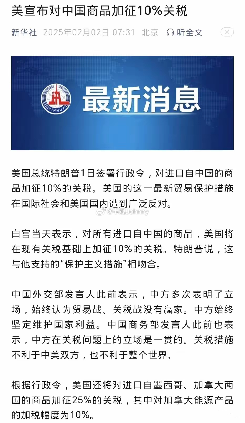 珊姗