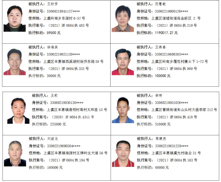 平湖市老赖现象深度探究