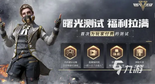 最新免费端游，探索未知，尽享体验之旅