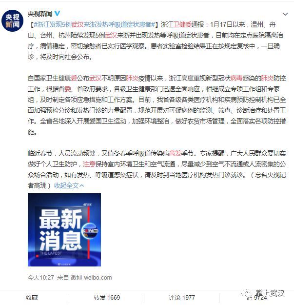 阮新之