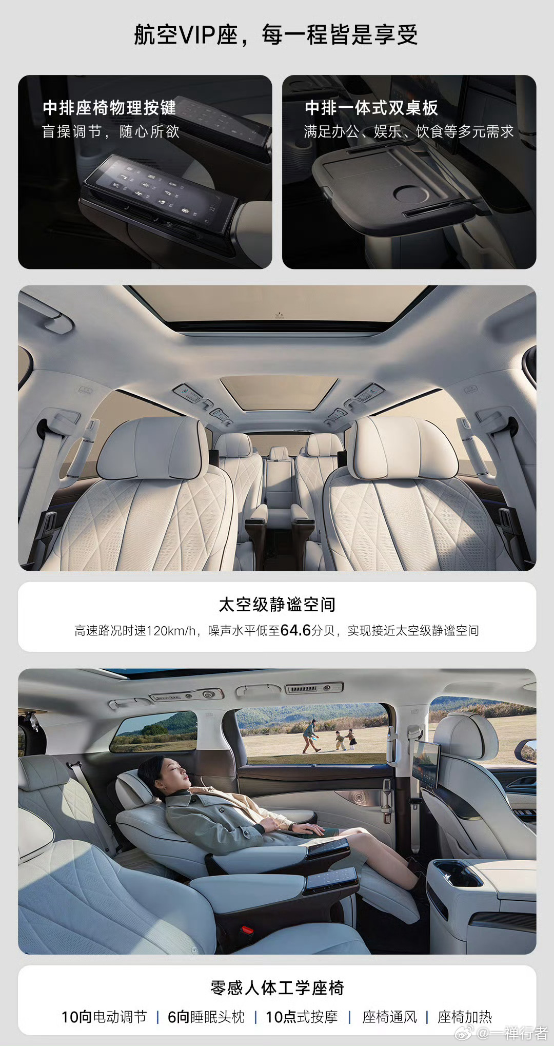 汽车座椅技术革新与最新趋势解析
