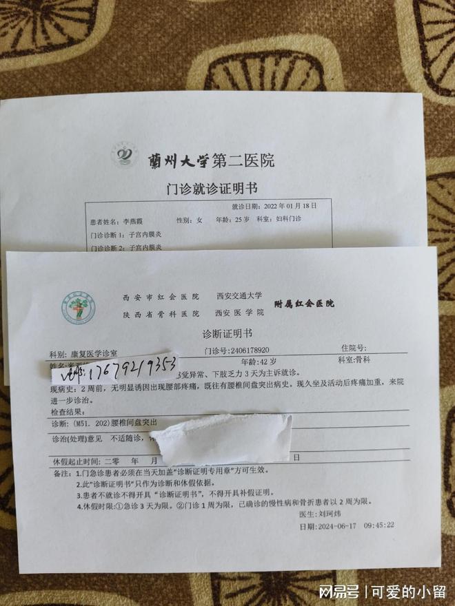 沈阳最新确诊病例及其影响分析