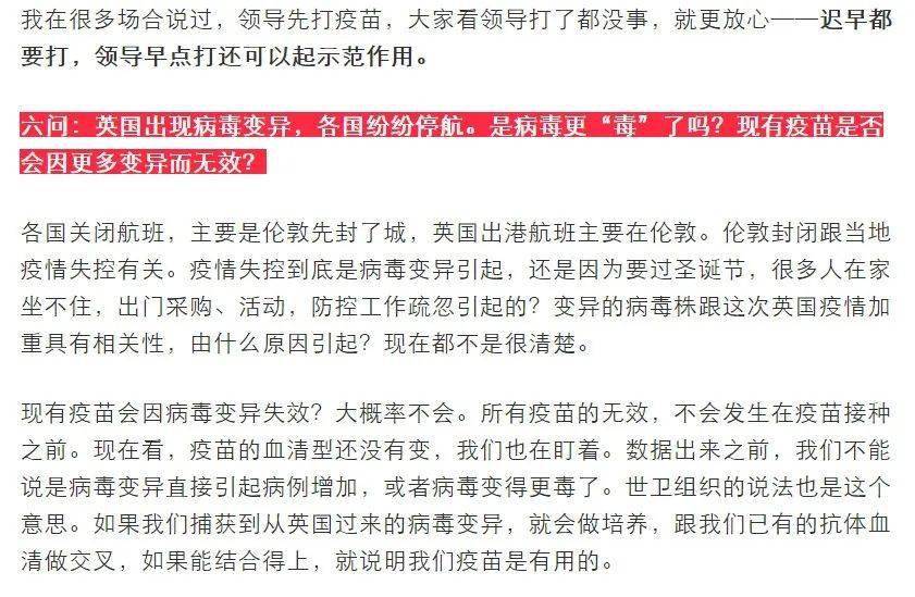 疫情最新报告感染情况深度解析