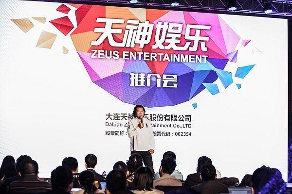 天神娱乐最新动态概览