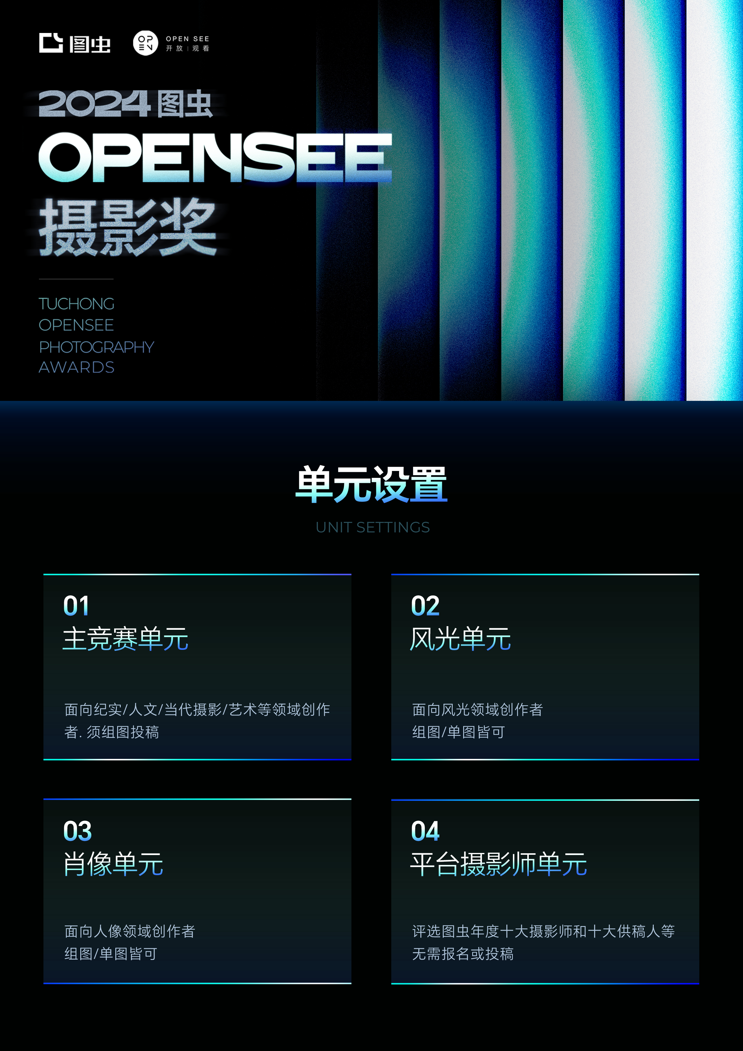 奖虫最新版，优势与特点全面解析