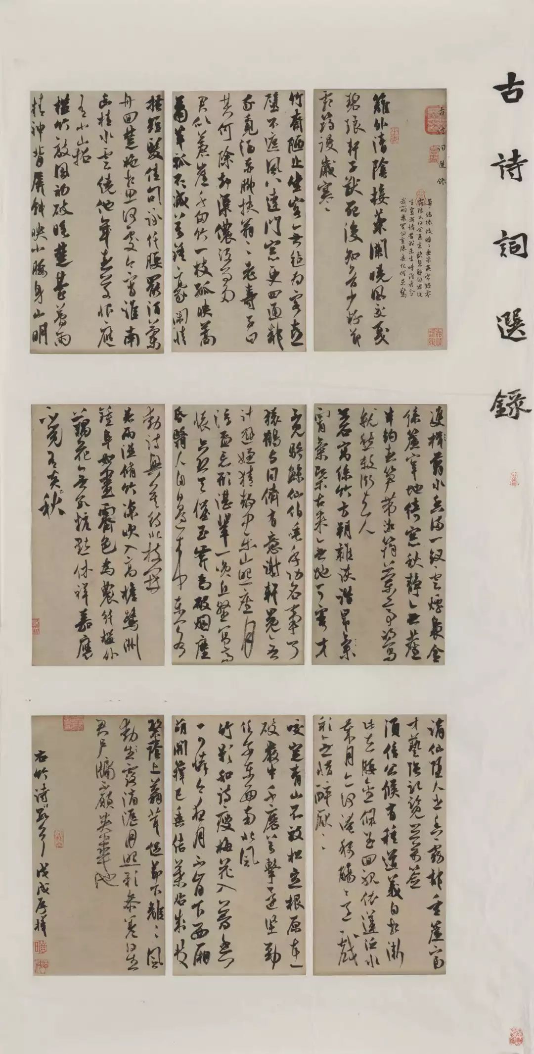 最新获奖书法作品的魅力及其启示
